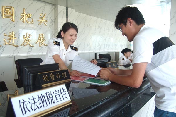國(guó)稅是怎么算的？