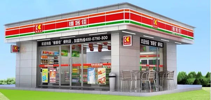 加盟全國連鎖便利店有哪些好處？