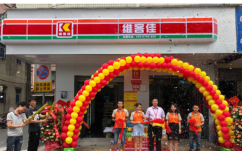 全國(guó)連鎖便利店加盟，能幫你什么呢？