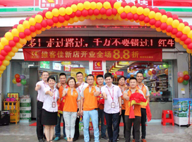 全國(guó)便利店加盟選哪個(gè)