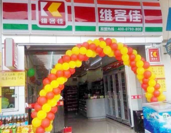 便利店加盟：教你如何做一個(gè)優(yōu)秀的老板！