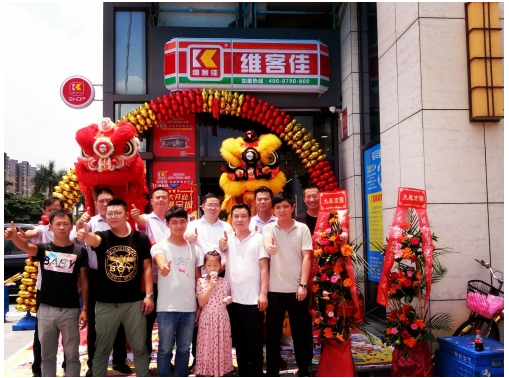 行業(yè)動(dòng)態(tài) 便利店加盟店最好賣(mài)的商品有哪些？