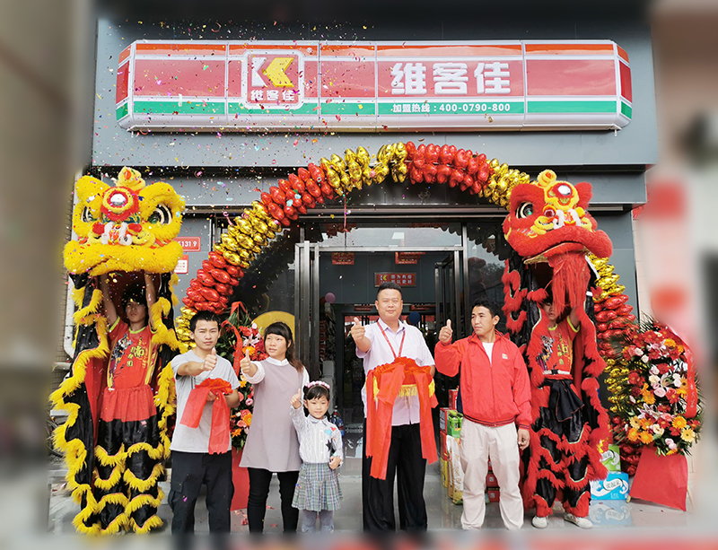 優(yōu)佳樂(lè)分店