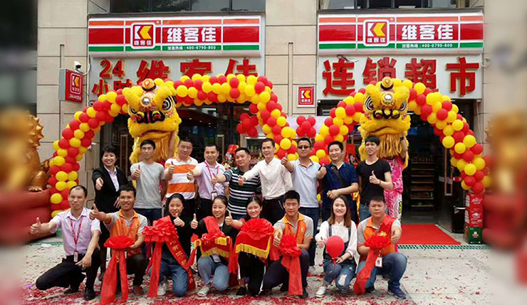 超市加盟店如何做好服務(wù)以及區(qū)域促銷(xiāo)?